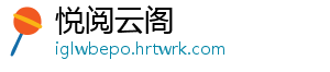1月22日意大利利古里亚疫情最新消息 -悦阅云阁